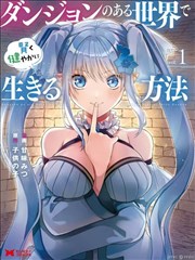 鬼灭之刃